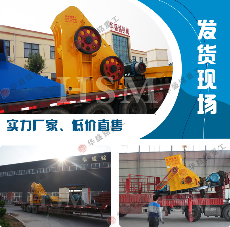 磚廠專用粉碎機