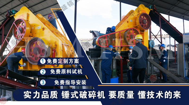 雙級無篩底粉碎機 雙級無篩底粉碎機